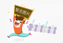 成都举办2024年纪念“3•15”国际消费者权益日宣传活动